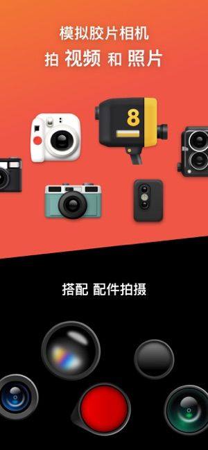 Dazz相机中文版图3