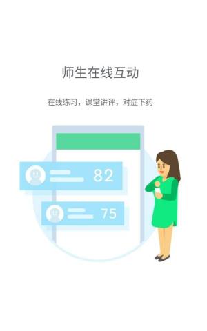 E听说中学苹果图1