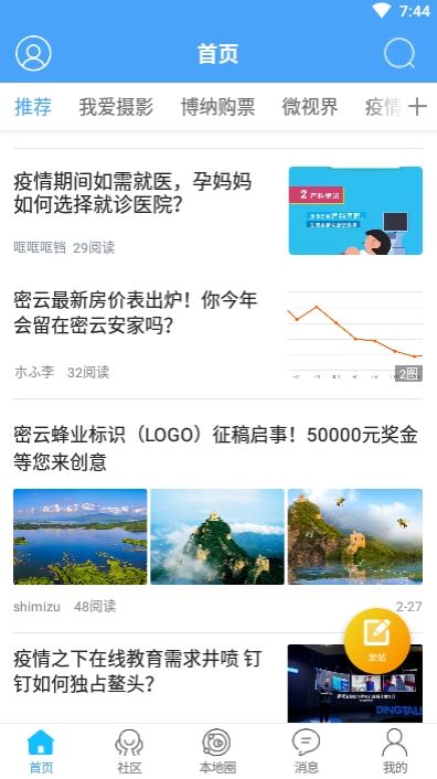 京北网app图3