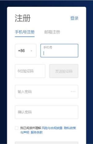 兼职欧易okcf app图1