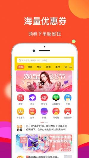 券匣子app图3