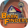 Barn Finders游戏