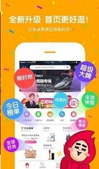 众善物联app官方手机版图片1