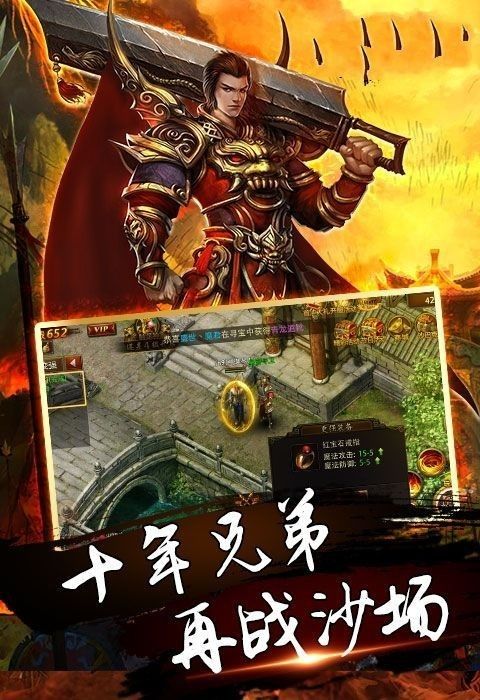 1.76高爆版官方版图2