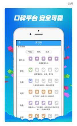 时时预测宝app图2