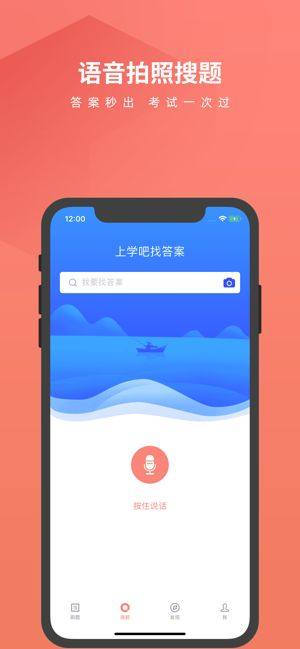 社会救助人员题库app手机版图片1