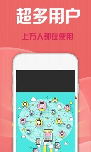 威客 app图2