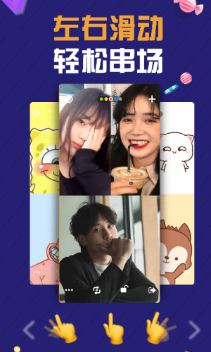 透透交友app官方安卓版图片1