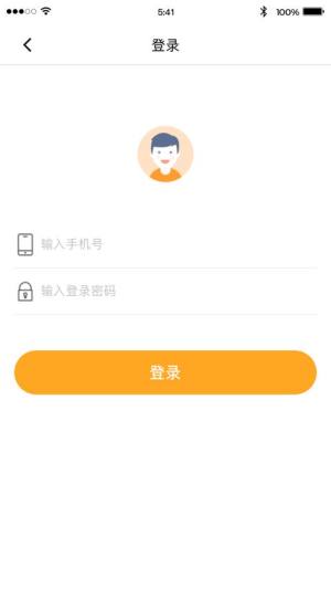 小道课堂老师端app图1