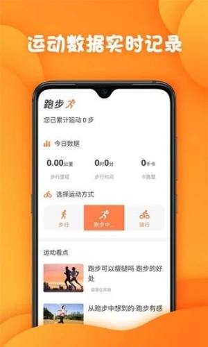 神准天气预报软件app手机版图片1