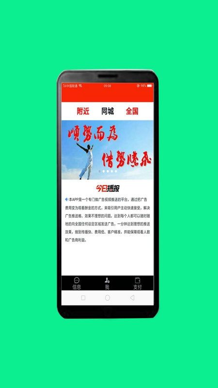 广包生活app图1