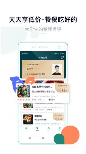 梨涡涡app图3