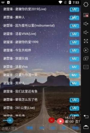 时间音乐app图1