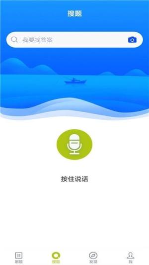 初级化妆师考试题库app官方版图片1