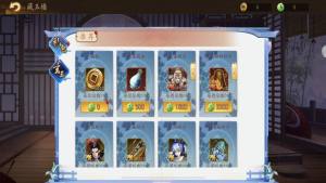 京都镇魔塔TD手游官方版图片2