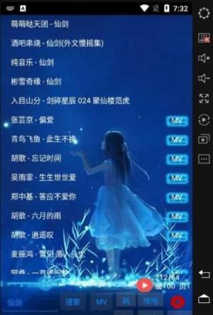 时间音乐app图2