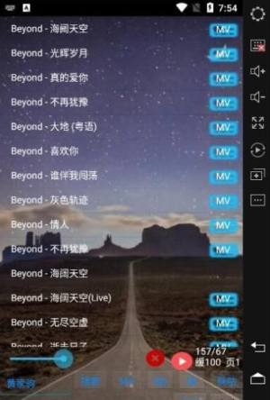 时间音乐app手机版图片1