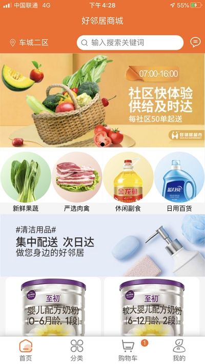 Hao�̳�app�ٷ���v4.1.20