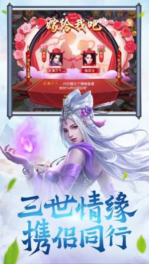 诛魔长生劫超变版图3