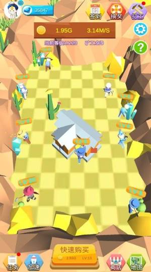 我家有金矿安卓版游戏图片1