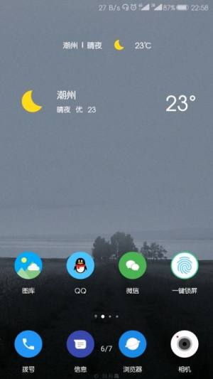 随心天气app官方手机版图片2