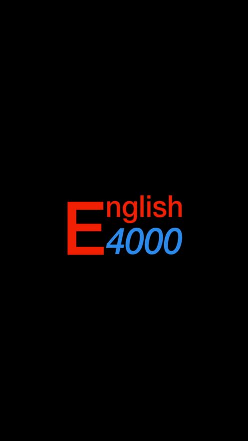 English4000 app官方手机版图片1