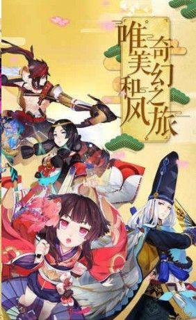 光影链接游戏官方正式版图片1