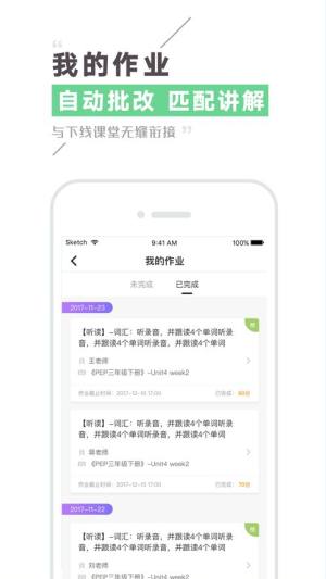 Civa机器人app苹果版注册图片1