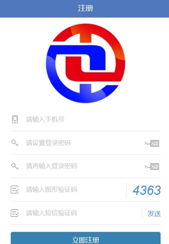 中资项网app图2