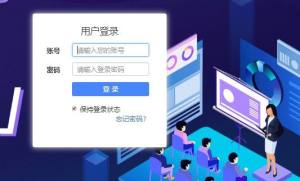 朝阳教育云平台app图3