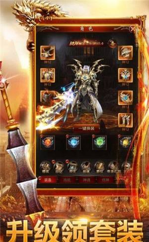 新版大哥传奇官方安卓版图片1