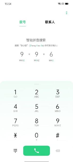 coloros7内测包图2