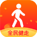 全民健走 app安卓最新版 v1.0.0