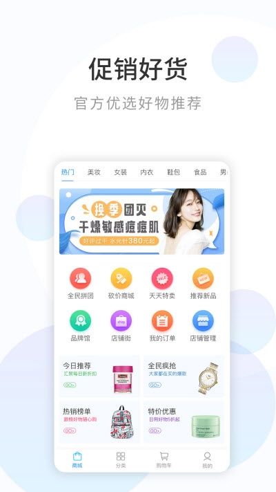 浪淘鲨app图1