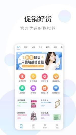 浪淘鲨app图1