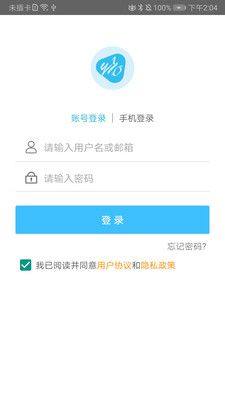 奇点教师端app手机版图片1