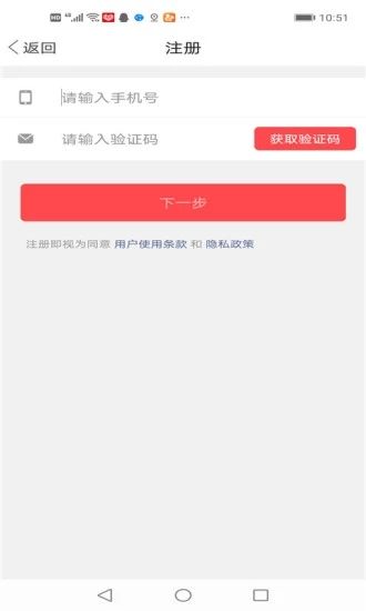 掌上朝阳app图1