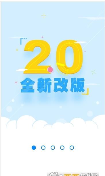 中国人寿云助理app升级版手机版图片1
