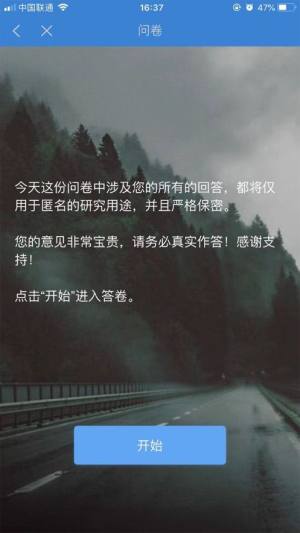 赏多宝iOS苹果版手机版下载图片1