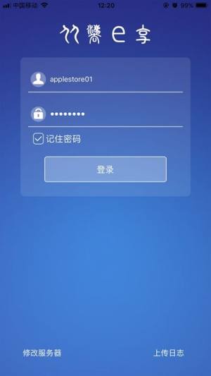 从法e享app图3