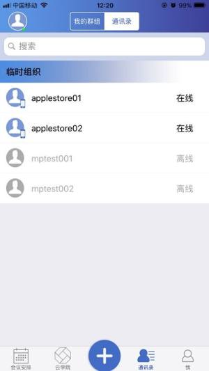 从法e享app图1