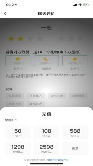 知之社交app手机版图片2