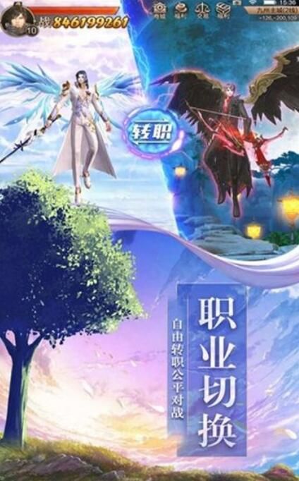 太始除魔录官方版图2