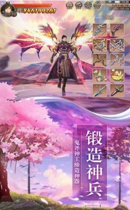 太始除魔录官方版图1