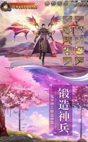 太始除魔录官方版图1