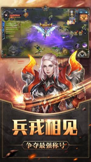 魔神之陨猎魔团官方版图1