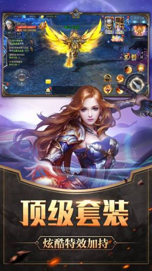 魔神之陨猎魔团官方版图2