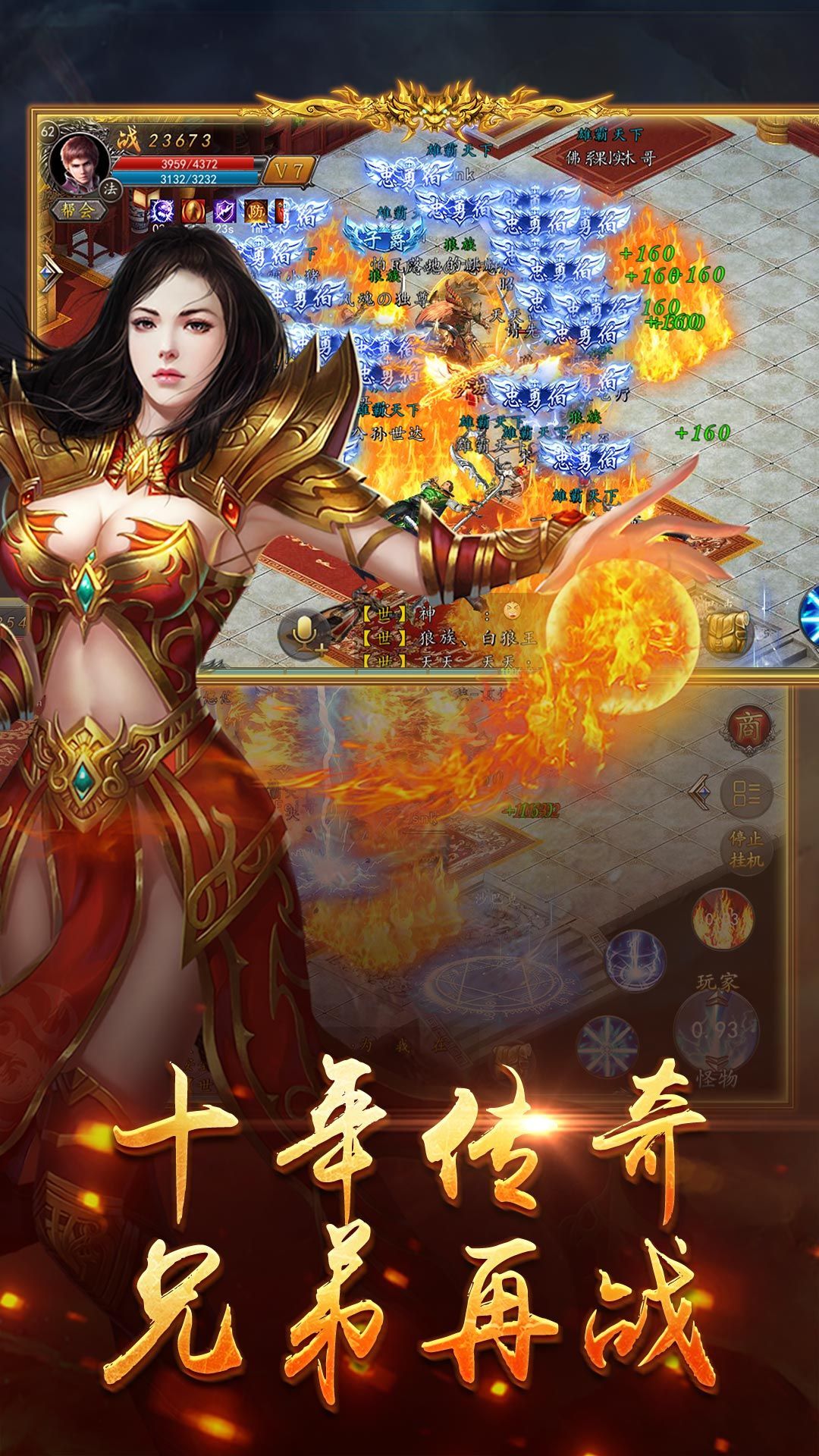 沙城皇帝官方版图2