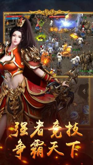 沙城皇帝官方版图3