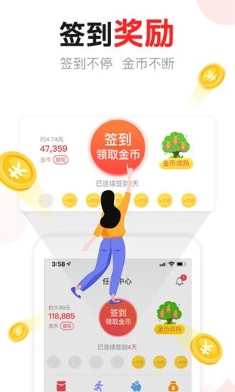 东方资讯app图1
